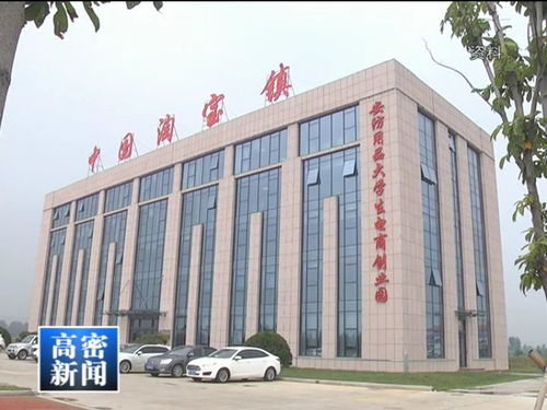 喜訊 簽約阿里巴巴，讓安防產業深度擁抱互聯網——宜興網站建設邁入新階段